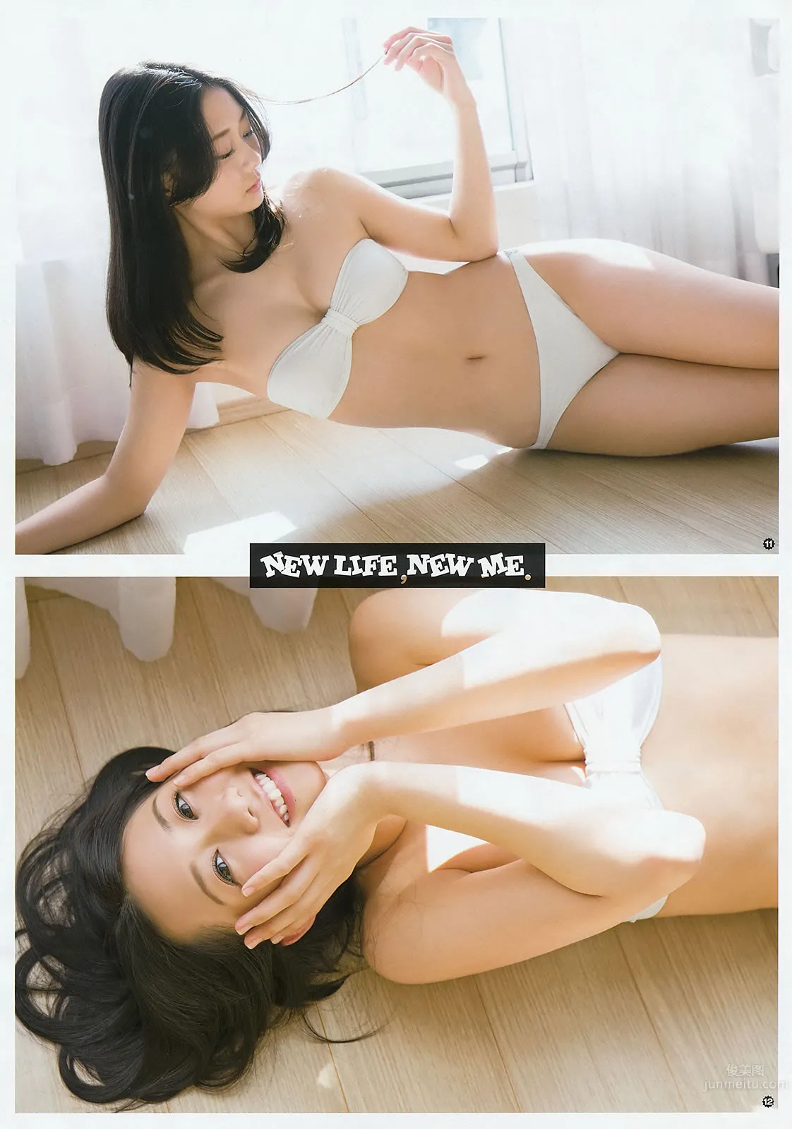 [Young Gangan] 2015 No.08 09 古畑奈和 内田真礼 内田真礼 桥本梨菜_13