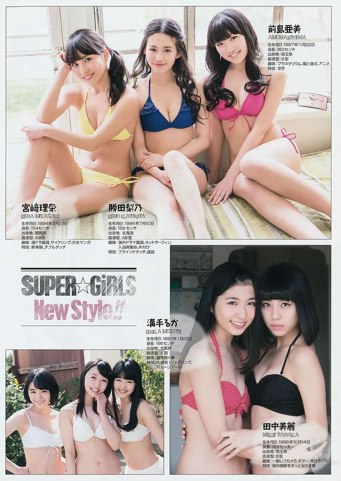 [Young Gangan] 2014 No.09 10 谱久村圣 山中知恵 SUPER☆GiRLS アップアップガールズ(仮) 横山あみ_12
