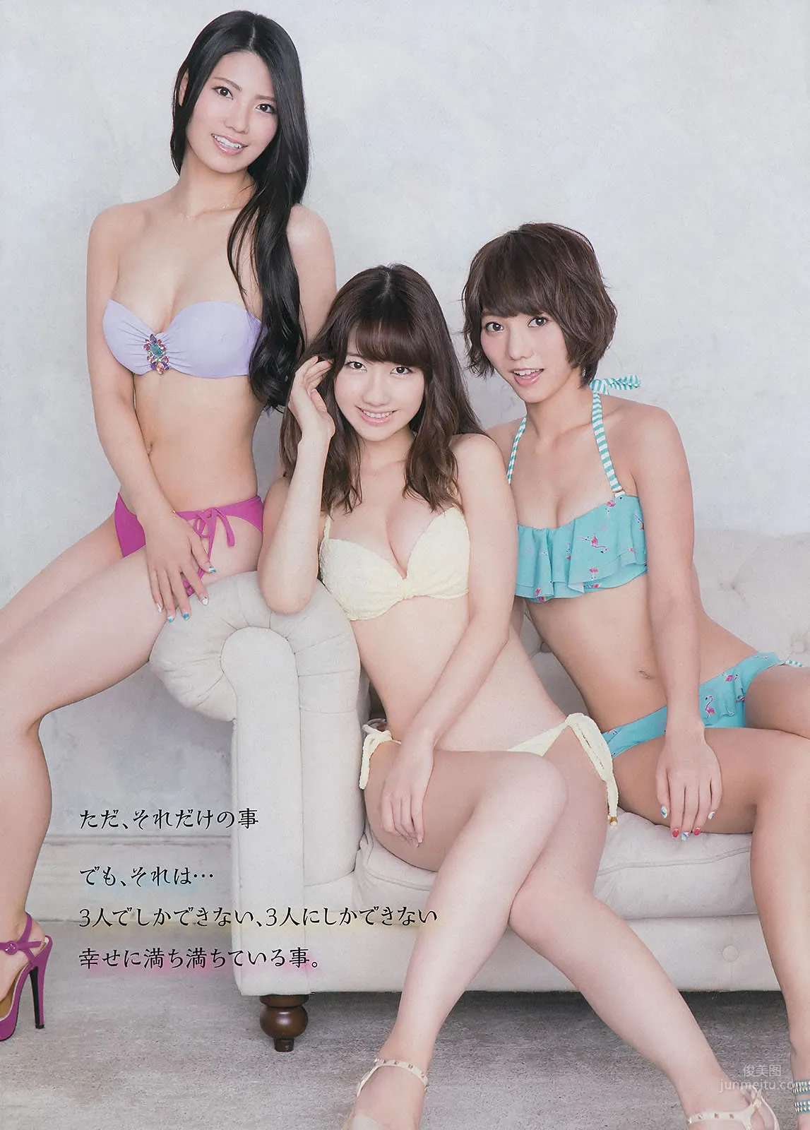 [Young Gangan] 2014 No.15 16 古畑奈和 山地まり 岡田紗佳 19
