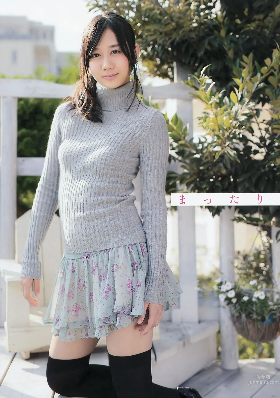 [Young Champion] 2015 No.01 古畑奈和 小泉梓 吉木りさ 高橋胡桃 7