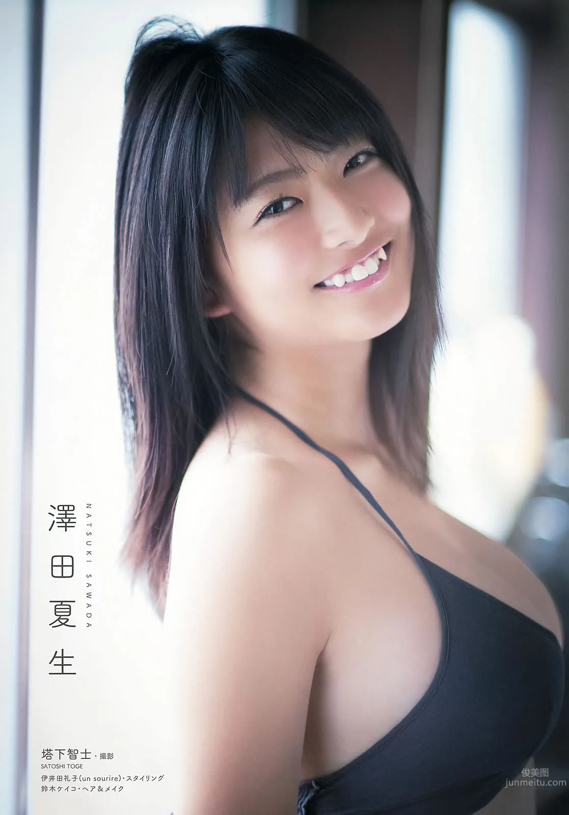 [Young Animal] 2014 No.21 22 筱崎愛 石川戀 仙石みなみ 佐藤ありさ 久松かおり 天木じゅん 澤田夏生 ゆうみ 38