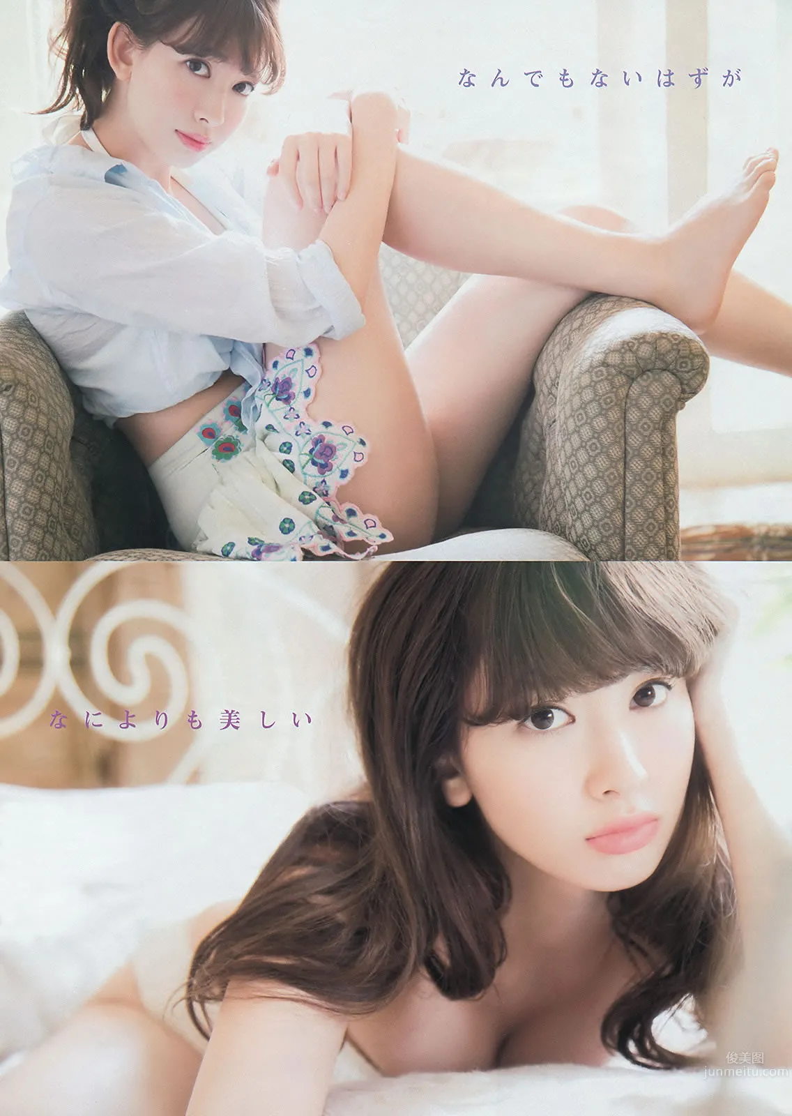 [Young Magazine] 2014 No.29 30 壇蜜 西野七瀬 橋本奈々未 小嶋陽菜 久保ユリカ 11