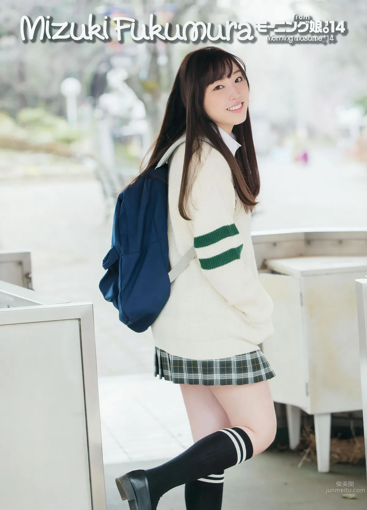 [Young Gangan] 2014 No.09 10 谱久村圣 山中知恵 SUPER☆GiRLS アップアップガールズ(仮) 横山あみ_5