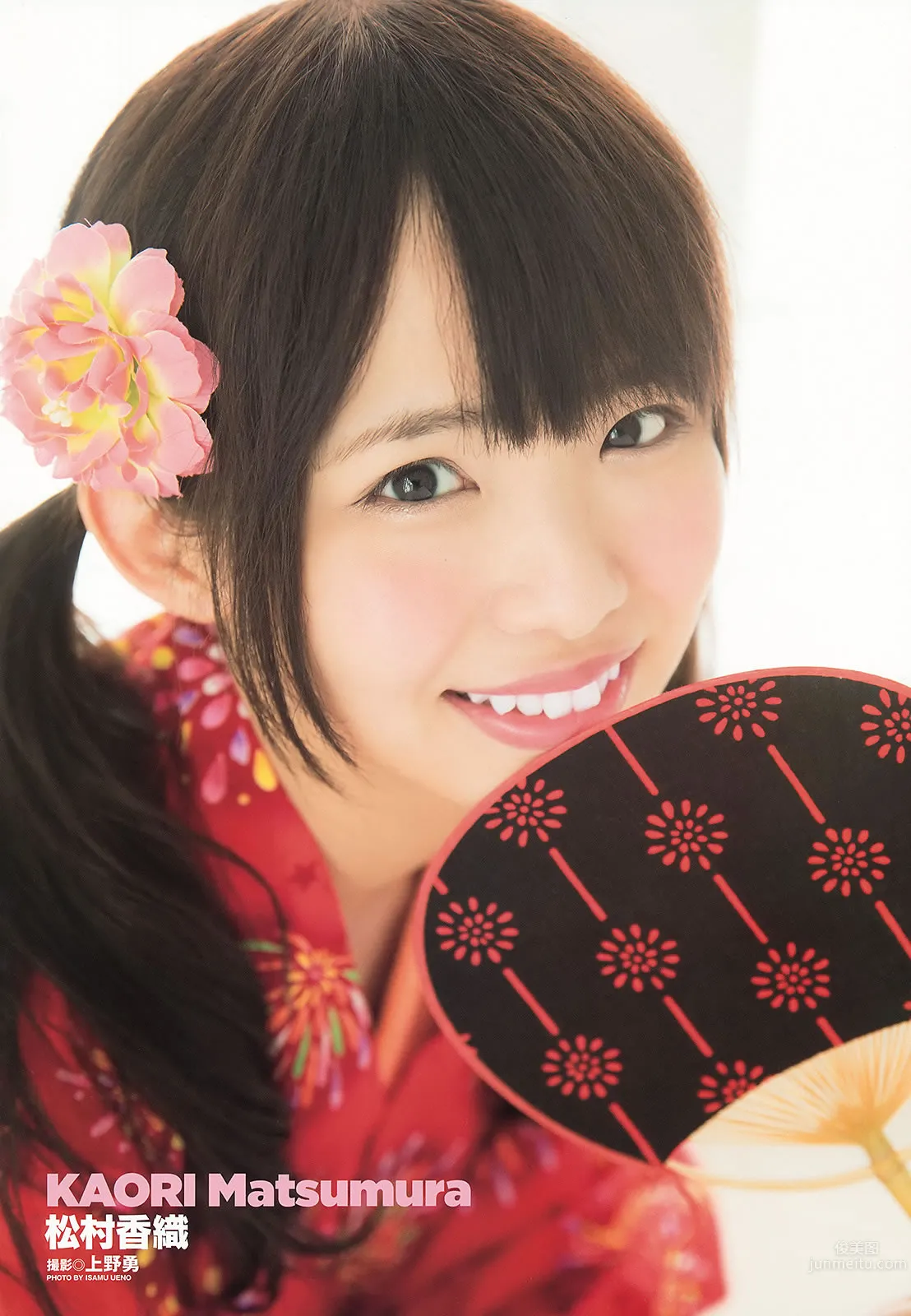 [Young Animal] 2014 No.15 16 橋本環奈 秋山美穂 松井珠理奈 二村春香 竹内舞 古畑奈和 松村香織 43