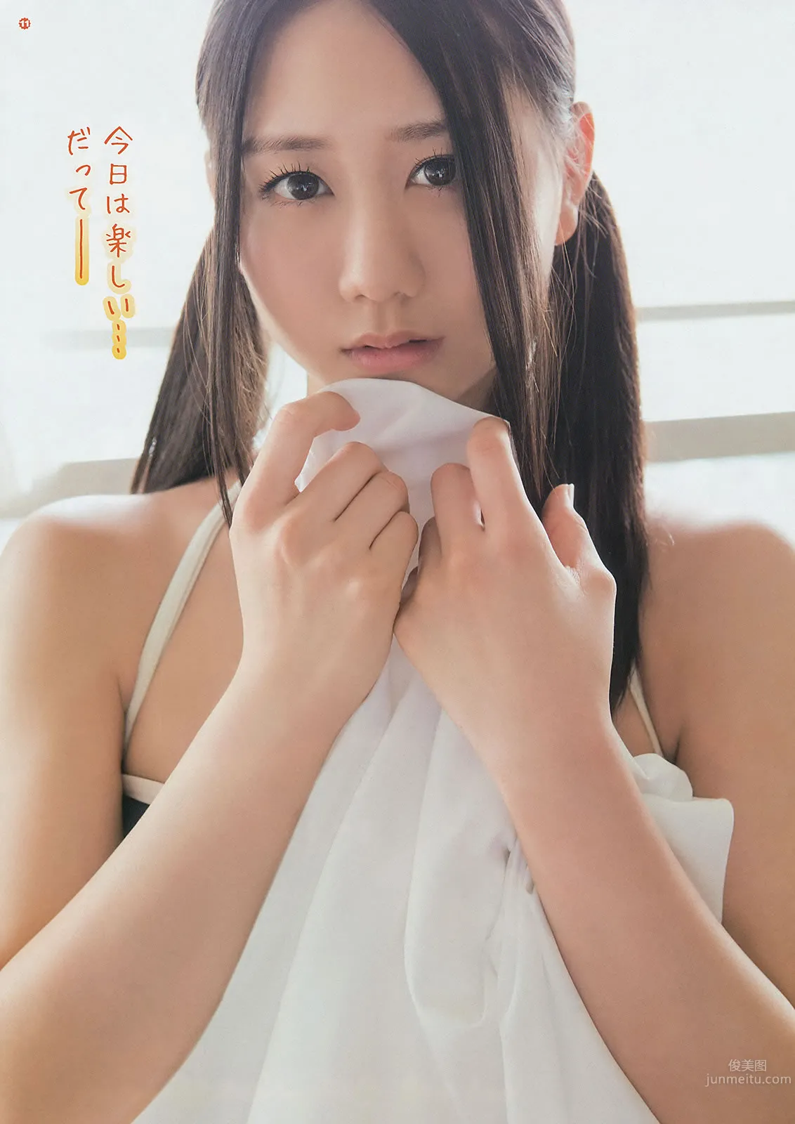 [Young Gangan] 2014 No.15 16 古畑奈和 山地まり 岡田紗佳 20