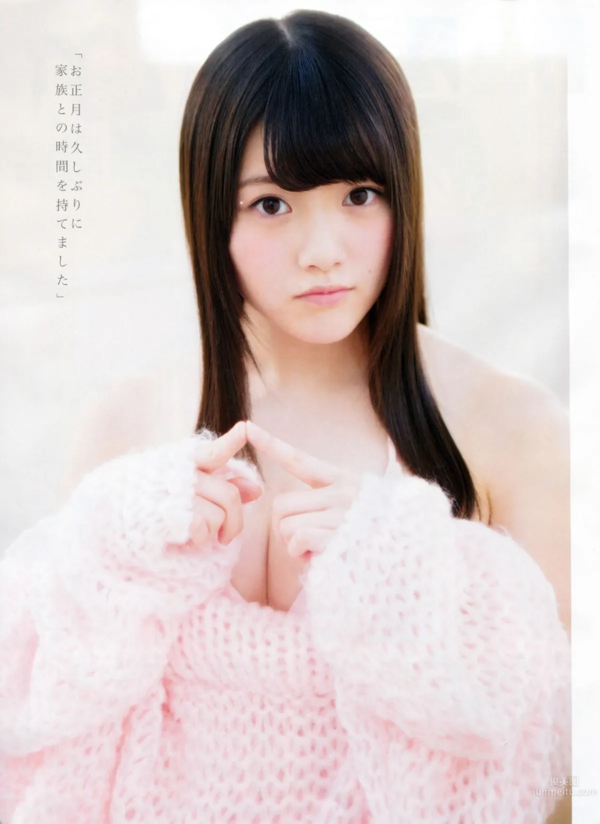 [EN AME] 2015.03 木﨑ゆりあ 山田菜々 兒玉遙 深川麻衣×永島聖羅 7