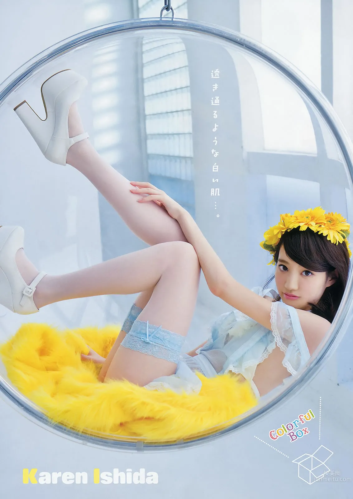 [Young Animal] 2015 No.01 02 筱崎愛 山田沙梨奈 松井玲奈 石田佳蓮 24