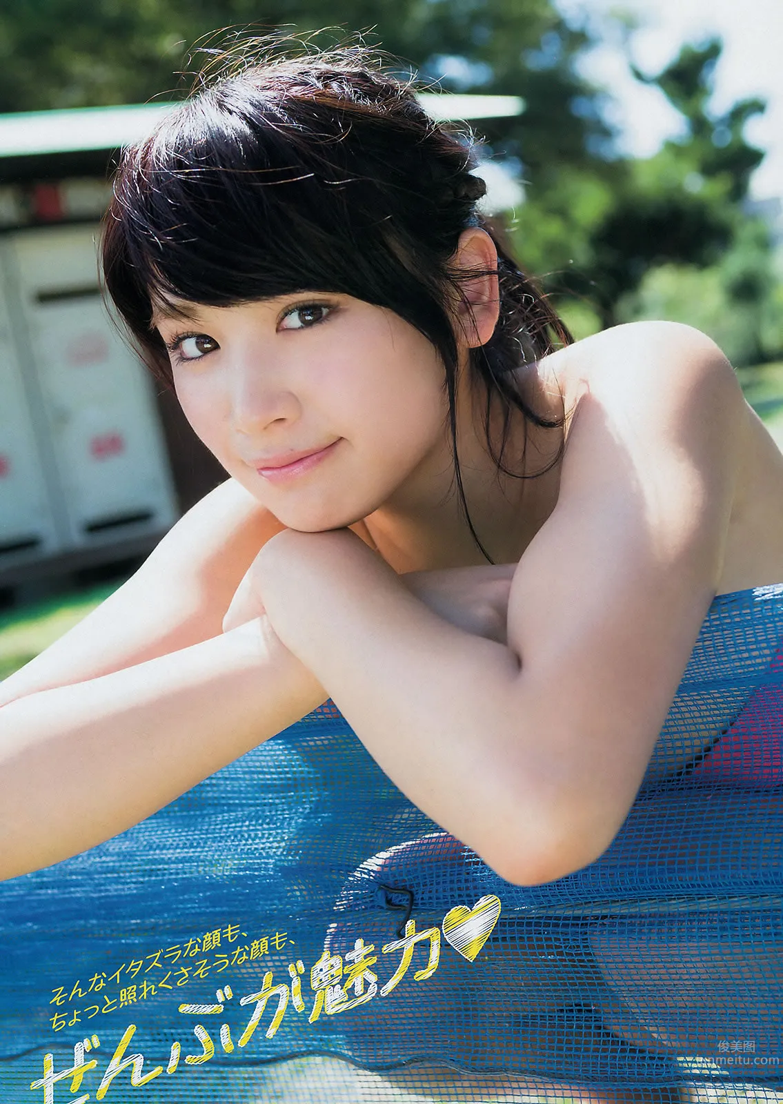 [Young Magazine] 2014 No.50 51 久松郁実 都丸纱也华 岛崎遥香_9
