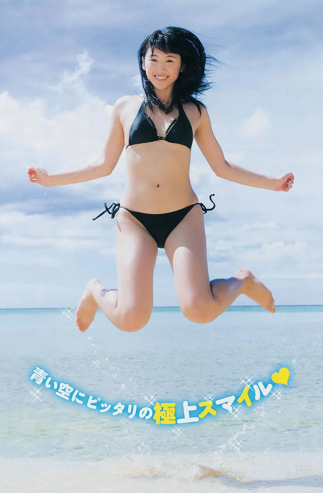 [Young Champion] 2014 No.22 23 筱崎愛 葉月 安枝瞳 三輪晴香 24
