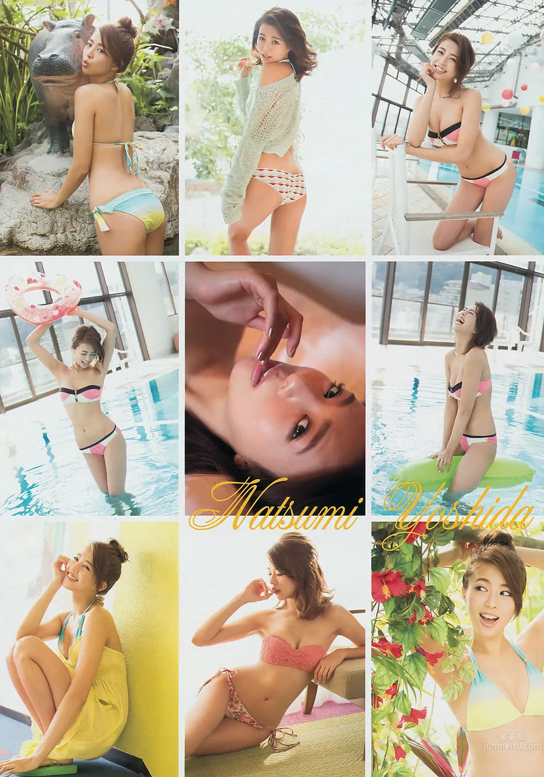 [Young Magazine] 2014 No.09 10 島崎遙香 西崎莉麻 吉田夏海 美和子 玉城ティナ 平嶋夏海 20