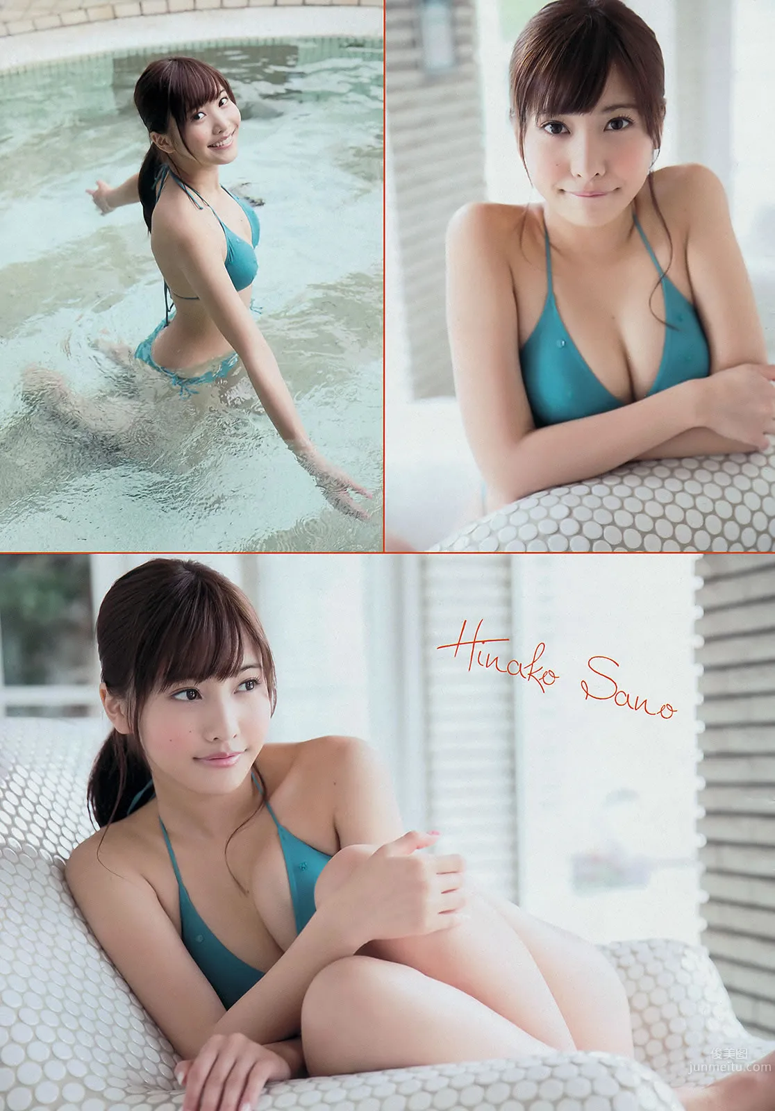 [Young Magazine] 2014 No.20 21 橋本環奈 佐野ひなこ 今野杏南 10