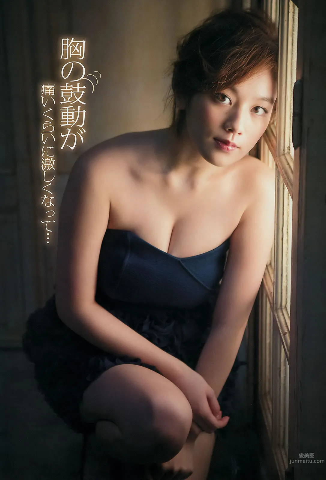 [Young Champion] 2015 No.02 03 笕美和子 唐沢りん 山本彩 和泉美沙希 叶月 三轮晴香_11
