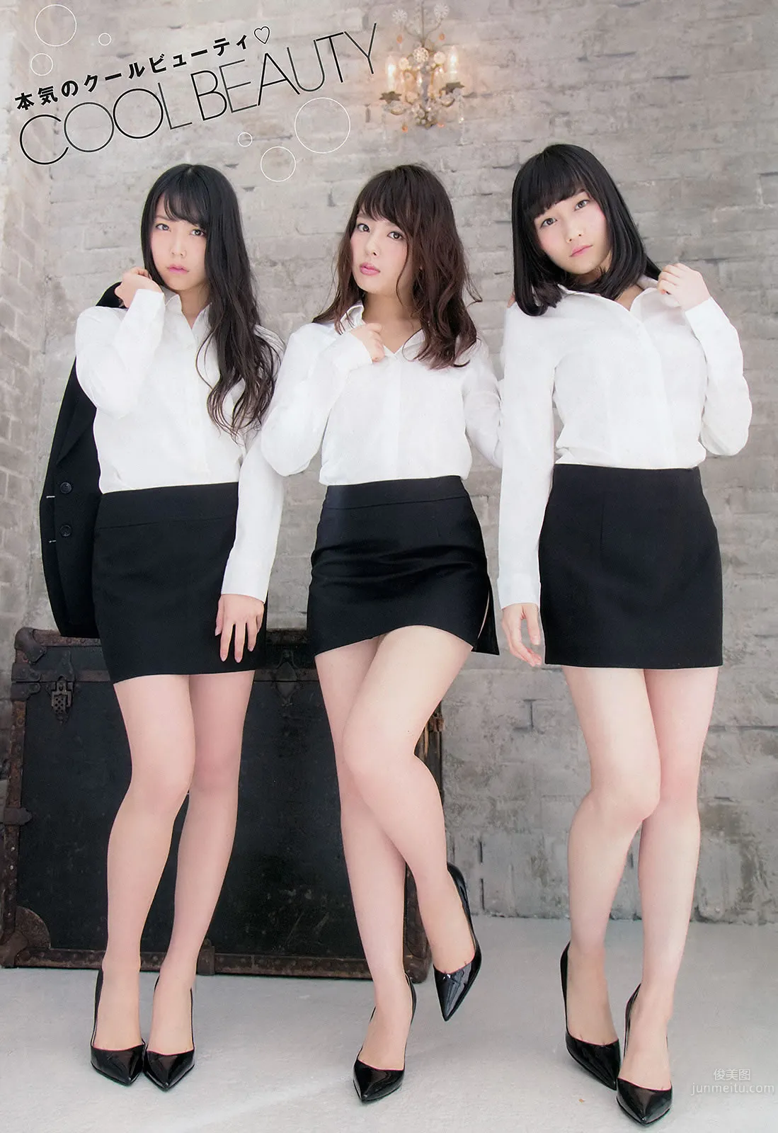 [Young Champion] 2015 No.08 09 山田菜々 白間美瑠 矢倉楓子 裡々佳 倉持明日香 11