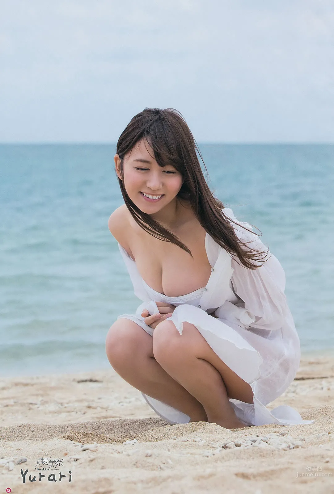 [Young Gangan] 2014 No.11 12 大場美奈 永尾まりや 佐藤麗奈 鈴木ちなみ 吉川友 武田紗季 木村葉月 10