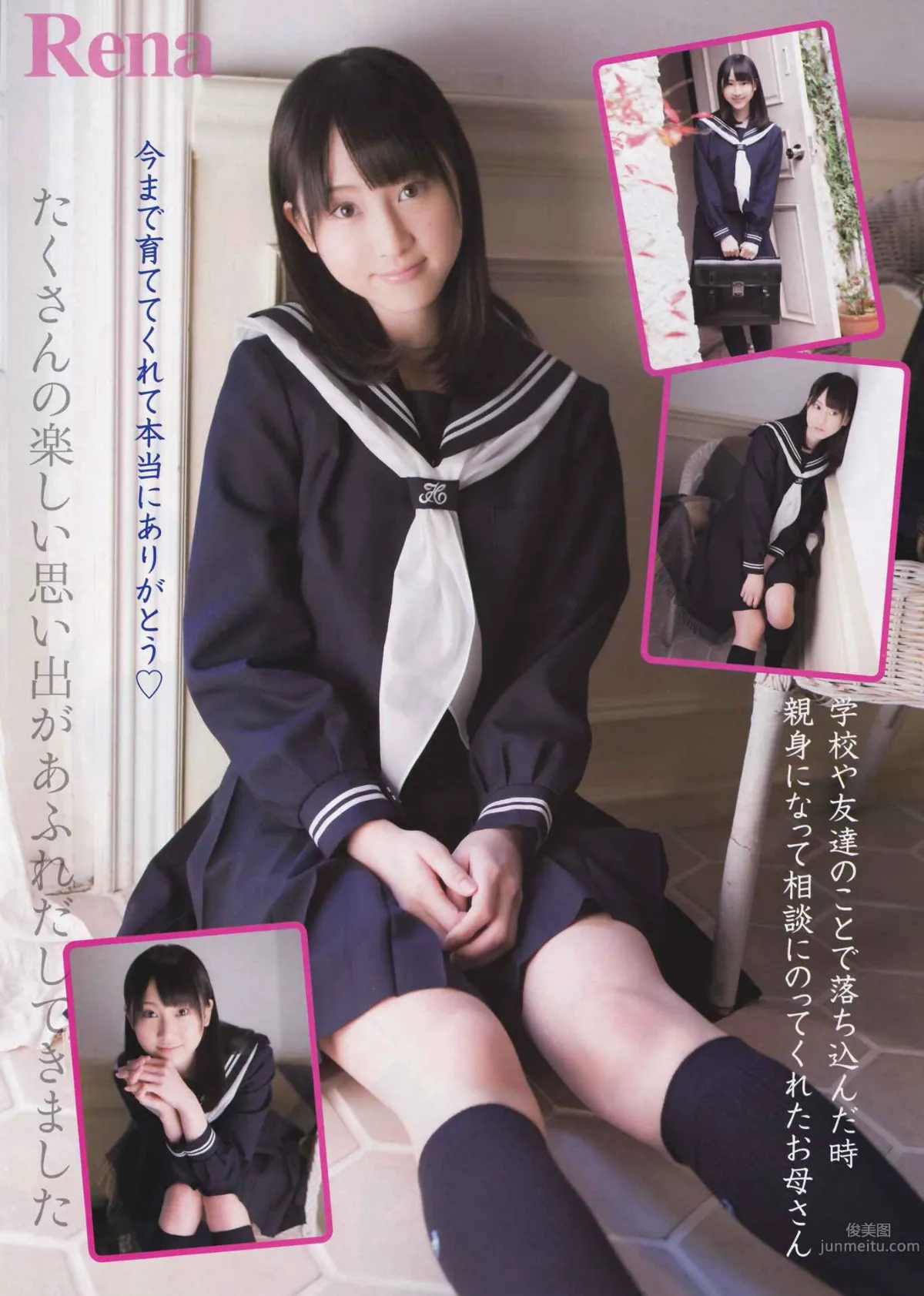[Young Animal] 2012 No.01 02 AKB48 SKE48 筱崎爱 和田絵莉 Rio [27P]_3
