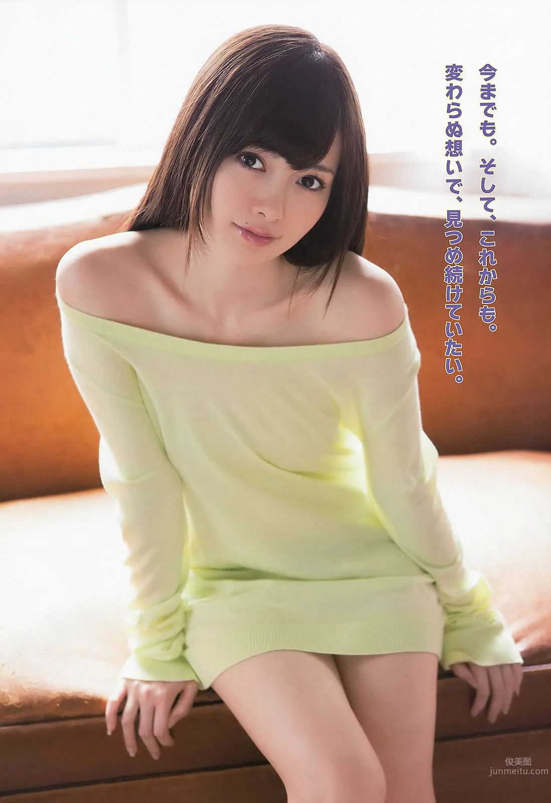 [Young Animal] 2013 No.07 08 09 白石麻衣 筱崎爱 纱绫 古川いおり_20