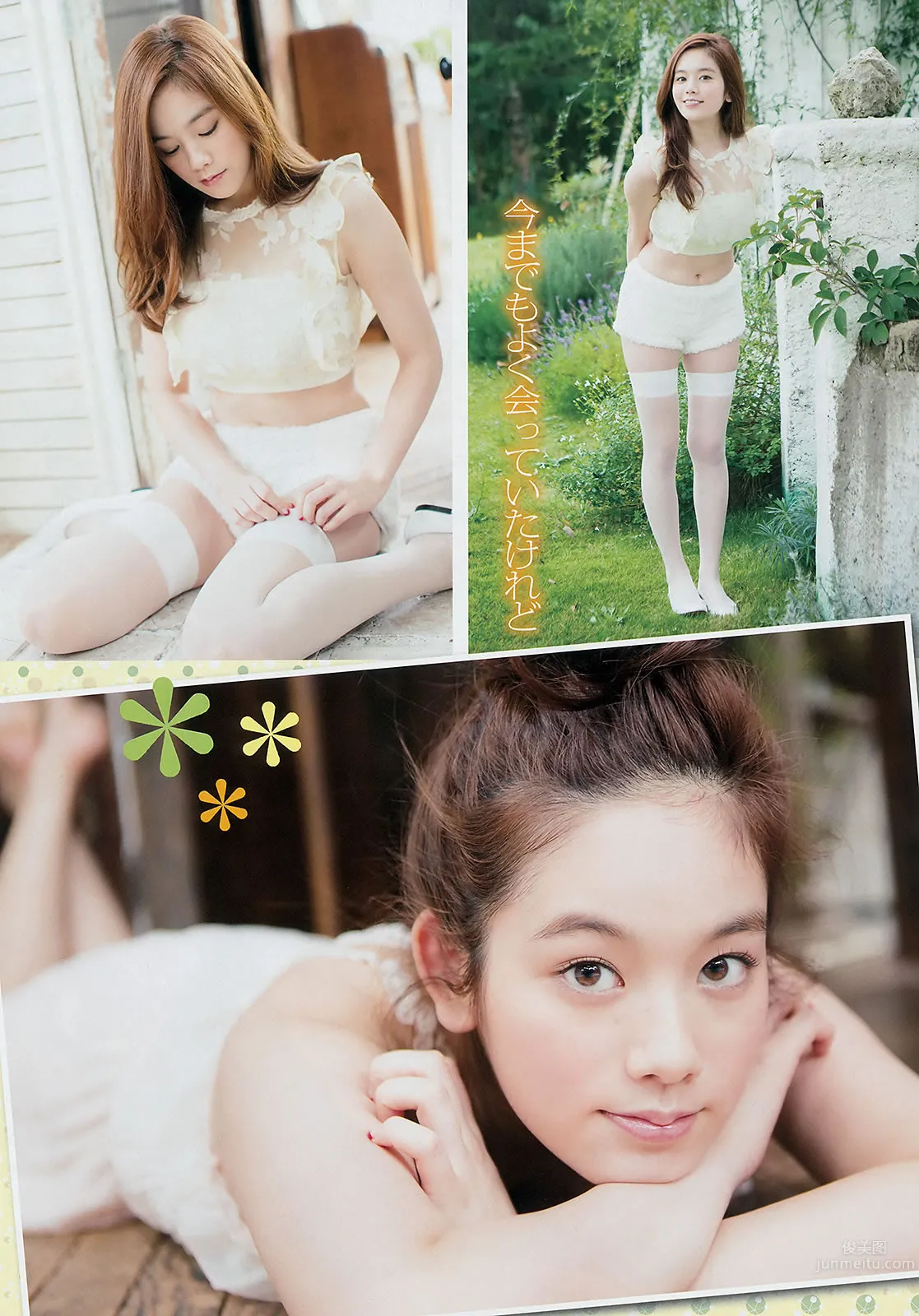 [Young Champion] 2015 No.02 03 笕美和子 唐沢りん 山本彩 和泉美沙希 叶月 三轮晴香_5