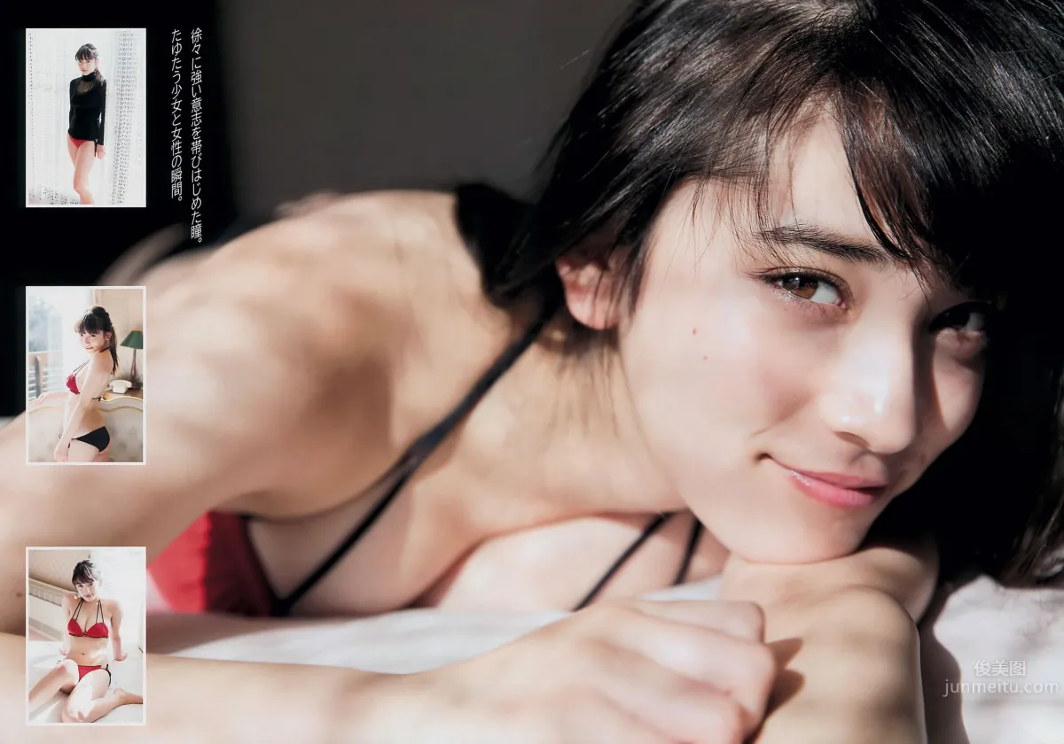 [Young Magazine] 2015 No.08-10 都丸纱也华 远藤三贵 久松郁実 青山あみ 高崎圣子 菜乃花_6