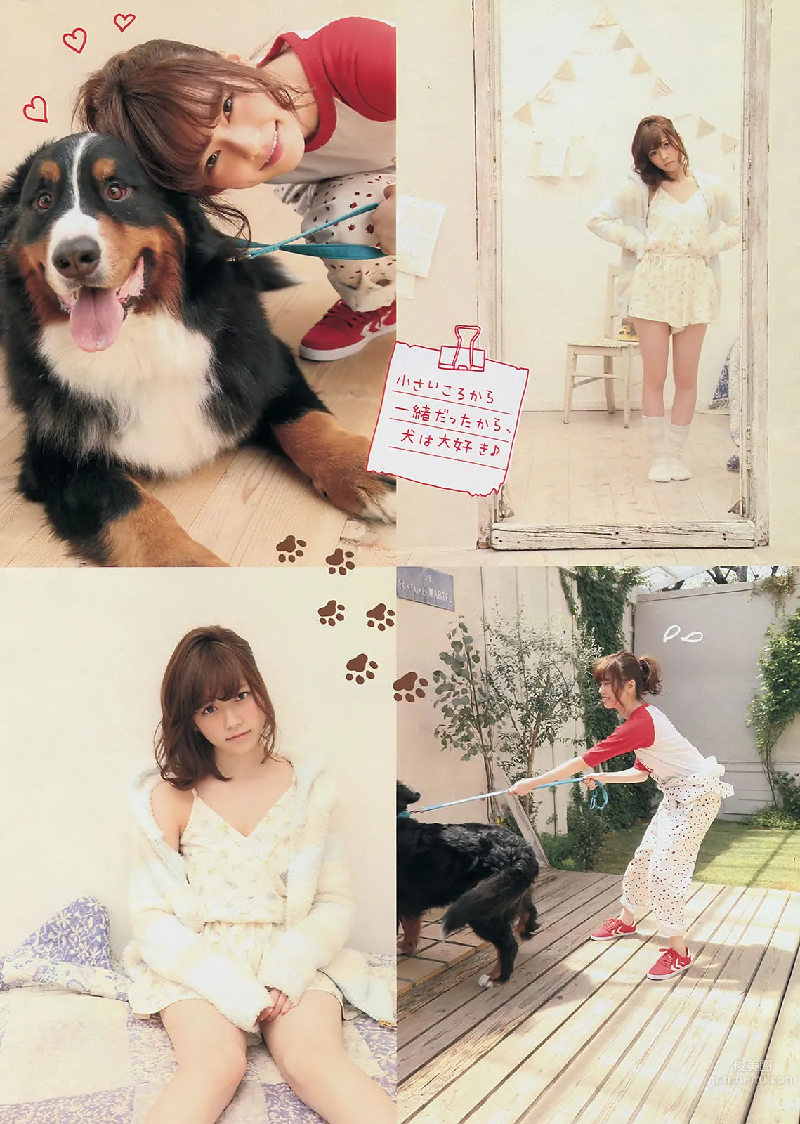 [Young Magazine] 2014 No.25 26 島崎遙香 マギー 犬童美乃梨 6