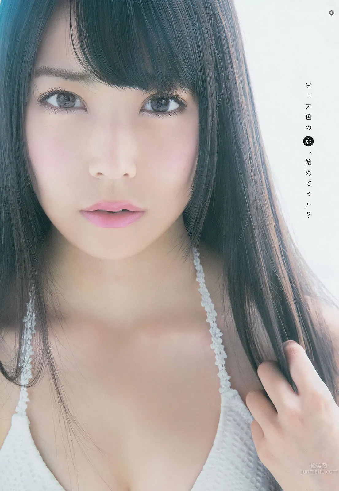 [Young Gangan] 2014 No.22 23 白間美瑠 安枝瞳 須田亜香裡 澤田夏生 小塚桃子 葉月ゆめ 金子栞 10