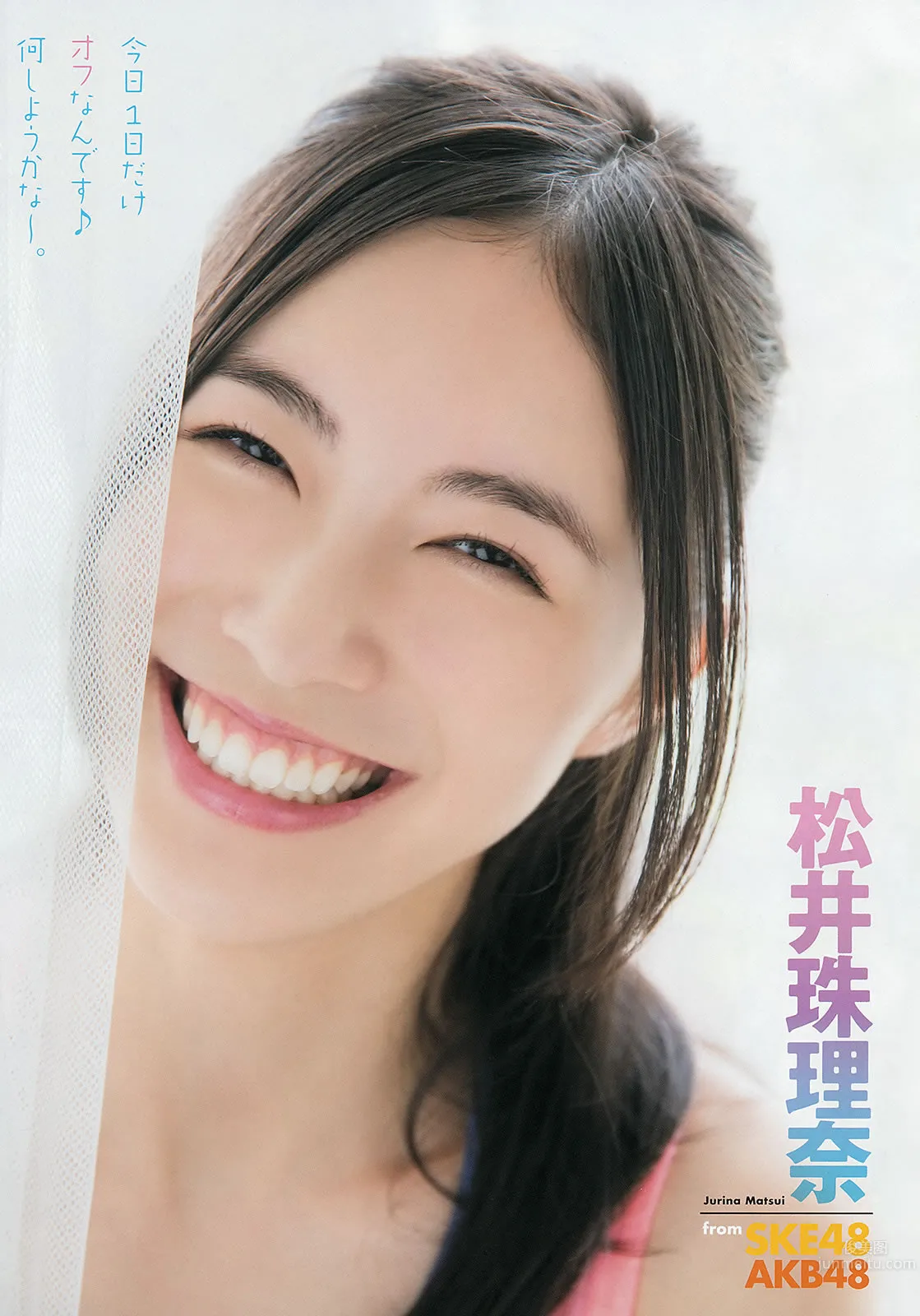 [Young Animal] 2014 No.15 16 橋本環奈 秋山美穂 松井珠理奈 二村春香 竹内舞 古畑奈和 松村香織 3
