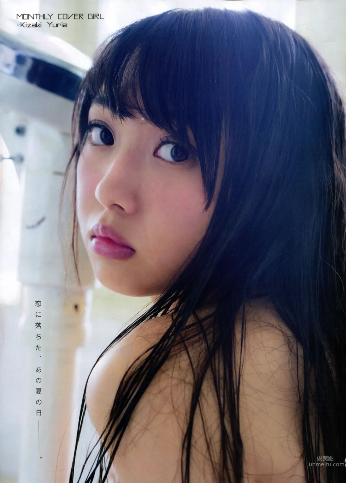 [EN AME] 2015.5 山本彩 川栄李奈 白间美瑠 古畑奈和 矢吹奈子×田中美久 中元日芽香×斎藤ちはる_4