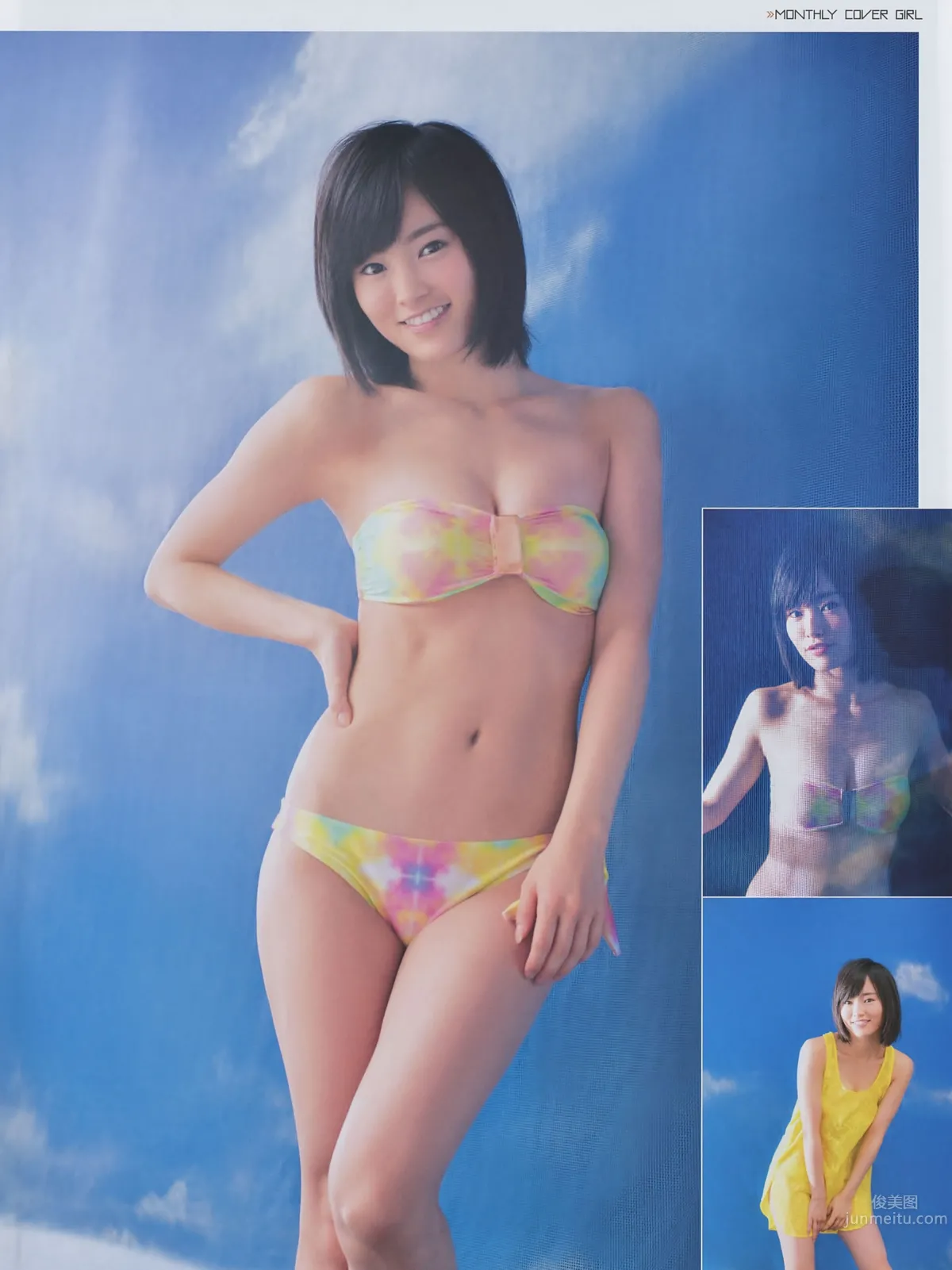 [EN AME] 2014 No.08 山本彩 宮脇咲良 山田菜々 高橋朱裡 吉田朱裡 白間美瑠 21