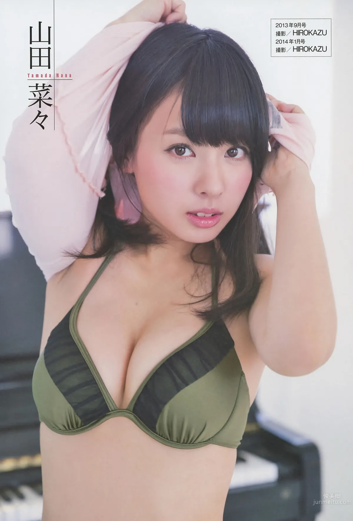 [EN AME] 2014 No.08 山本彩 宮脇咲良 山田菜々 高橋朱裡 吉田朱裡 白間美瑠 2