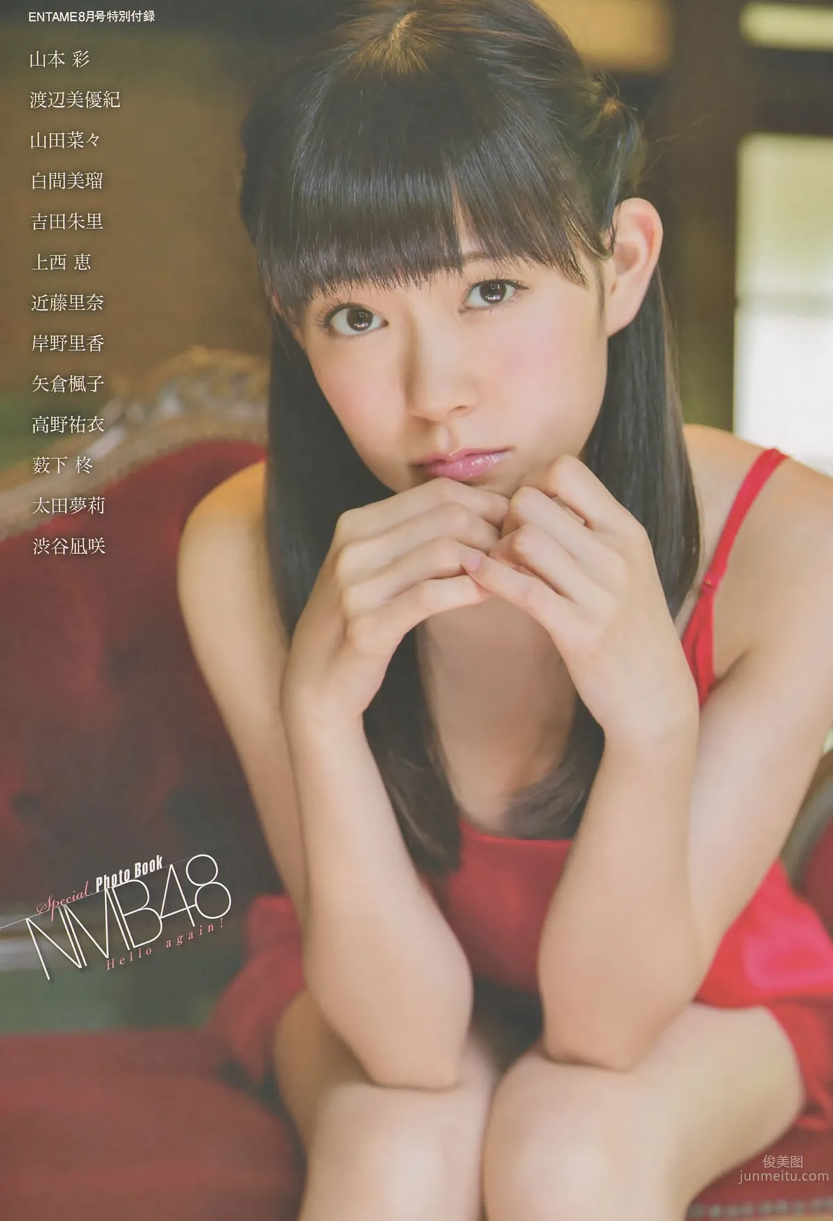 [EN AME] 2014 No.08 山本彩 宮脇咲良 山田菜々 高橋朱裡 吉田朱裡 白間美瑠 12