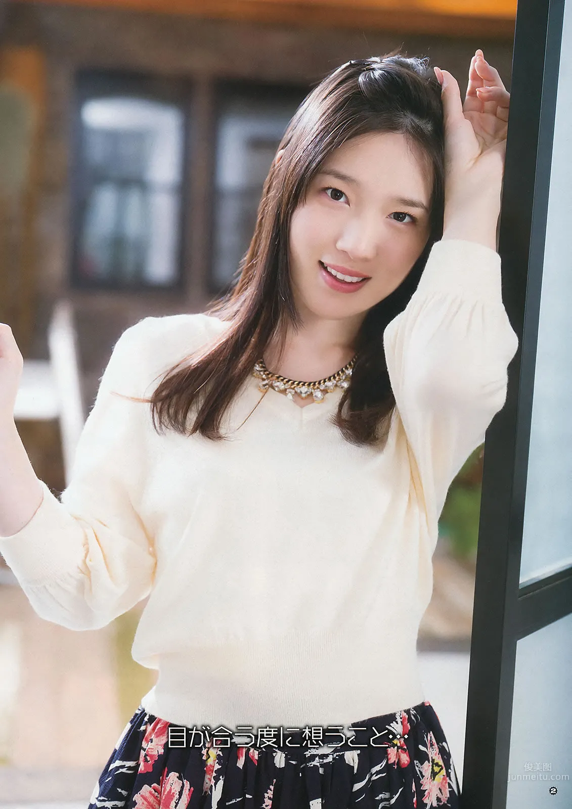 [Young Gangan] 2015 No.08 09 古畑奈和 内田真礼 内田真礼 桥本梨菜_5