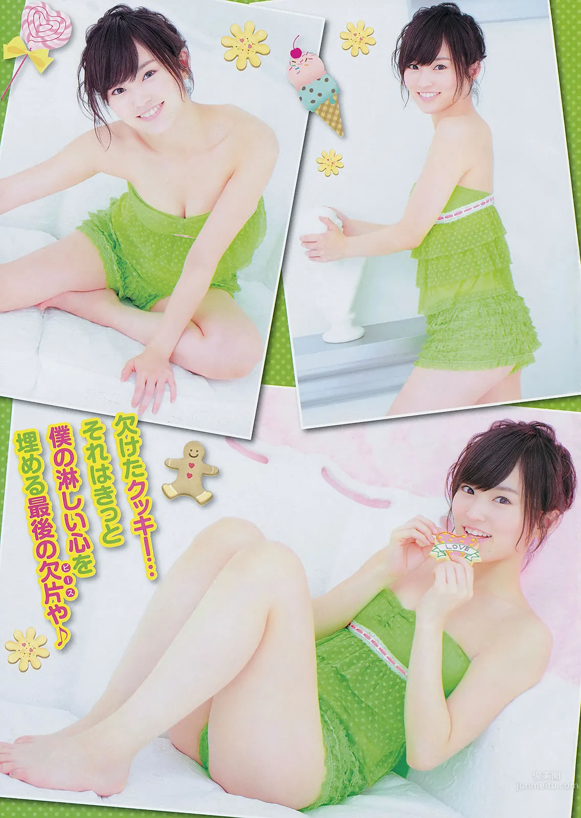 [Young Champion] 2014 No.05 06 山本彩 小田桐奈々 筱崎爱 小间千代_10