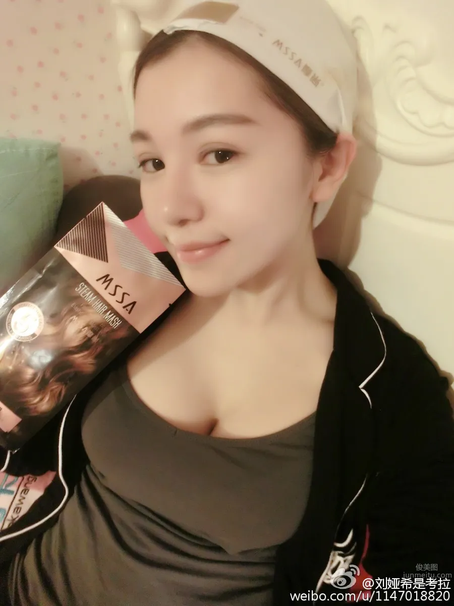刘娅希- 海量私房照_11