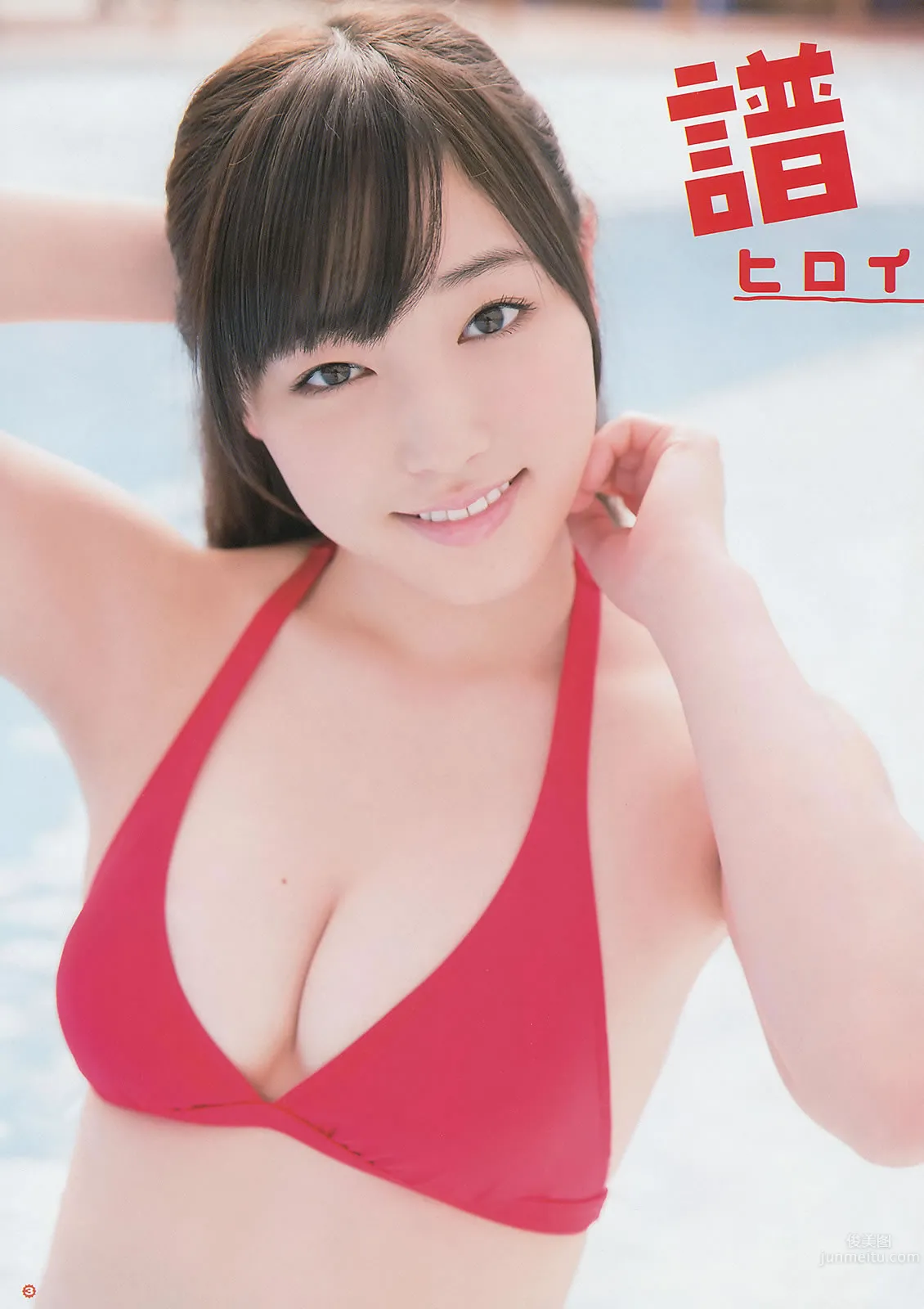 [Young Gangan] 2014 No.09 10 谱久村圣 山中知恵 SUPER☆GiRLS アップアップガールズ(仮) 横山あみ_11