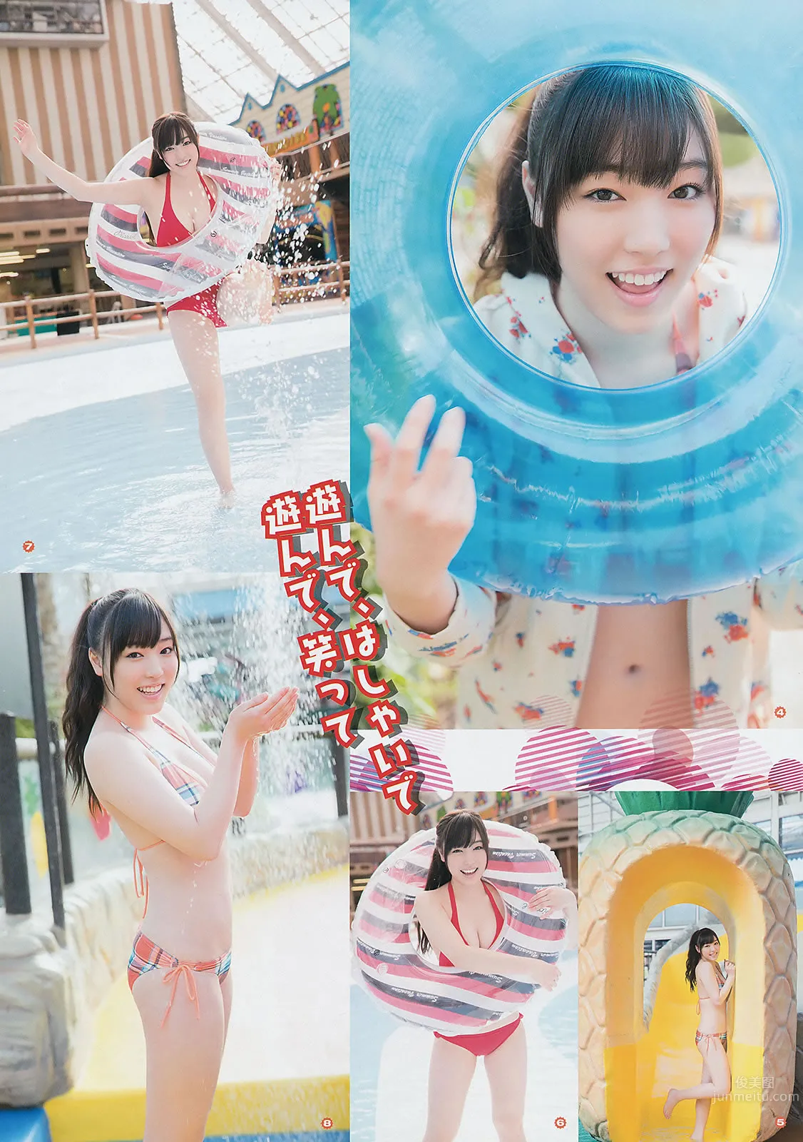 [Young Gangan] 2014 No.09 10 谱久村圣 山中知恵 SUPER☆GiRLS アップアップガールズ(仮) 横山あみ_13