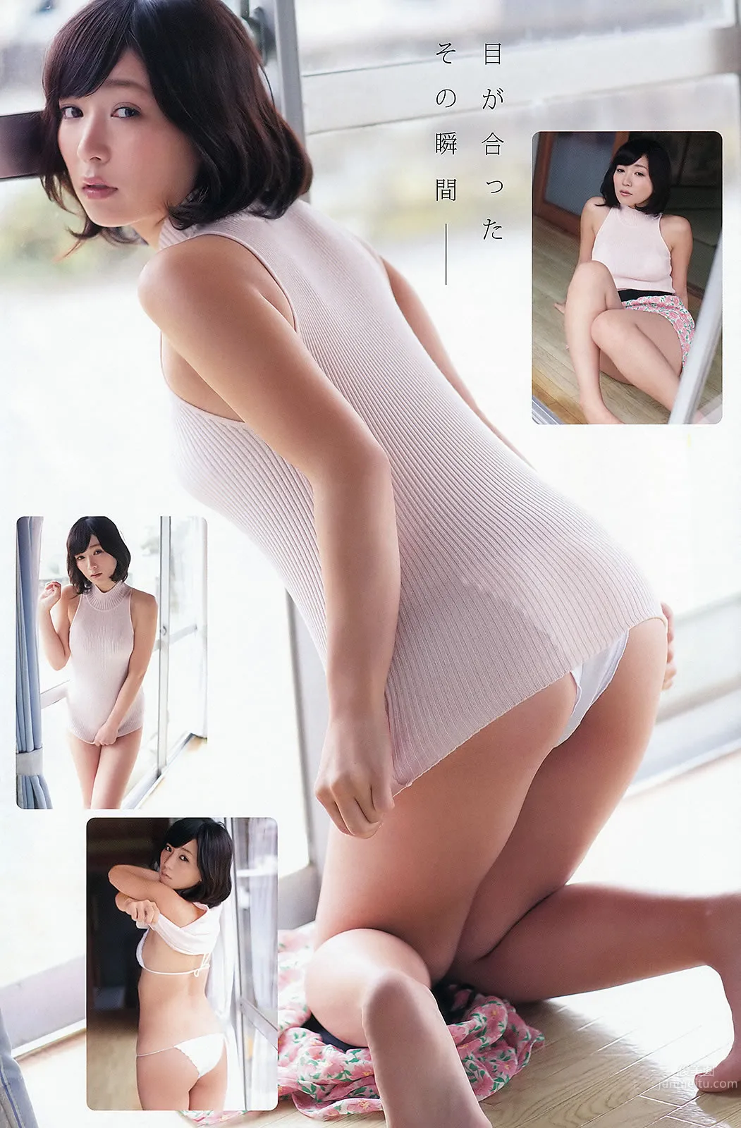 [Young Animal Arashi] 2013 No.05 中村靜香 階戸瑠李 瑠川リナ 喜屋武ちあき 丸高愛実 つぼみ 24