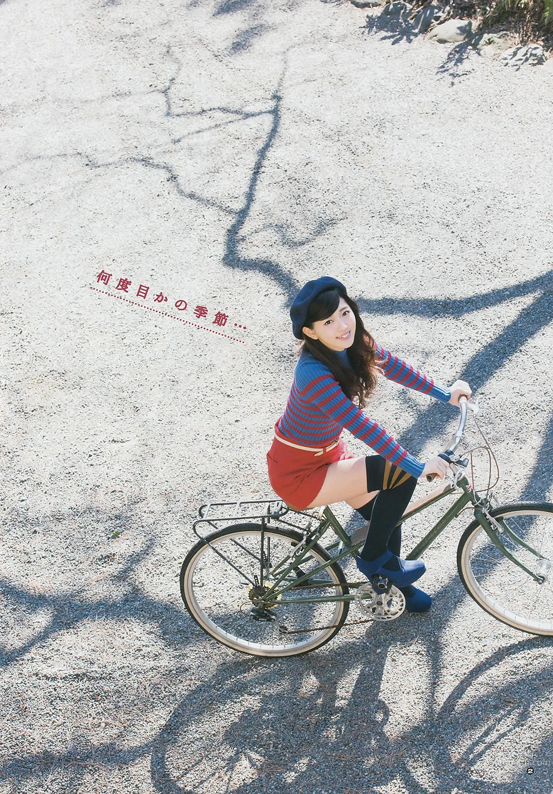 [Young Gangan] 2015 No.05 06 穴井千尋 栗原紗英 山地まり 鈴木愛理 星名美津紀 8
