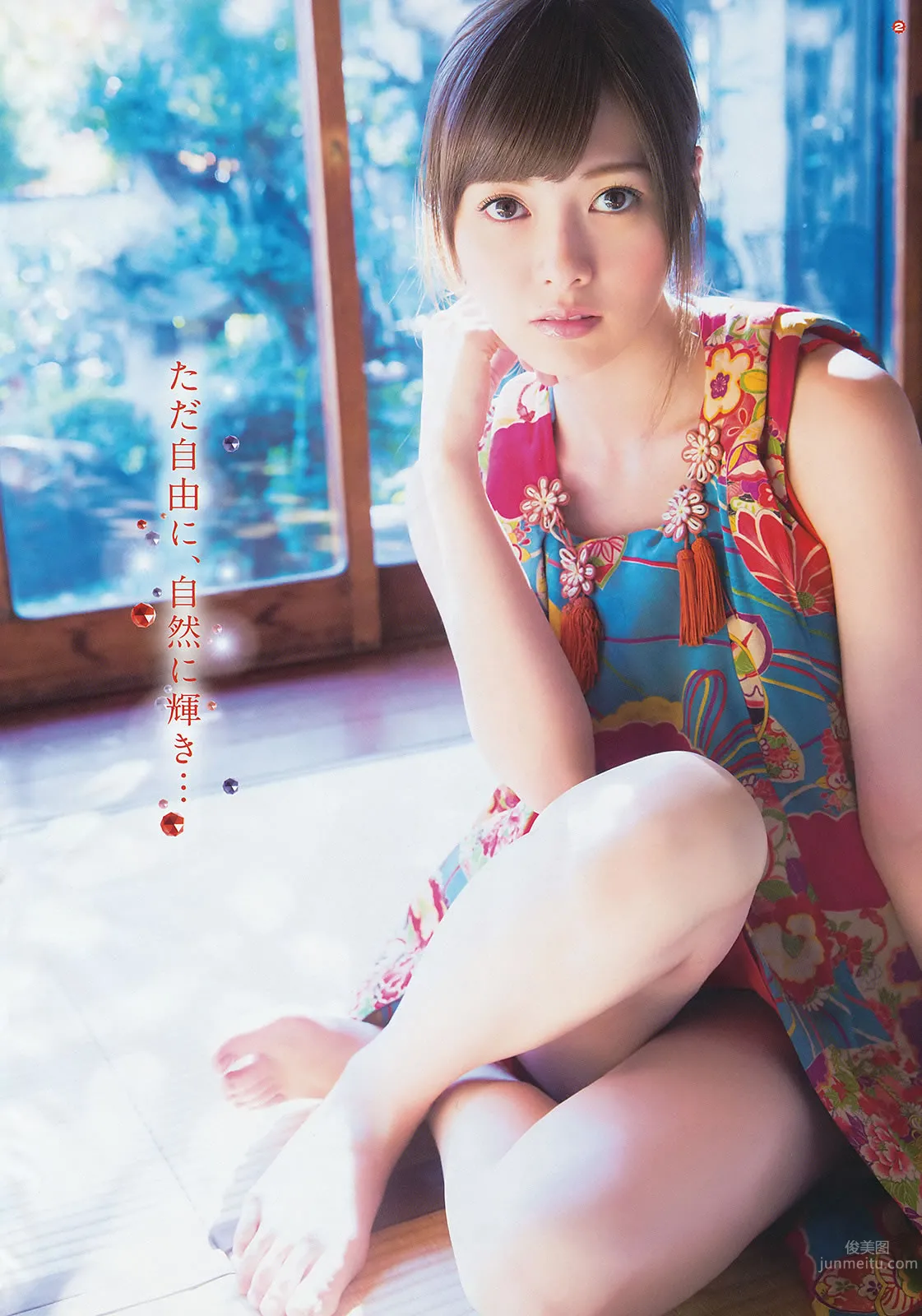 [Young Gangan] 2015 No.01 02 桜井玲香 秋元真夏 矢吹奈子 田中美久 新井爱瞳 白石麻衣 叶月あや 吉田凛音_6