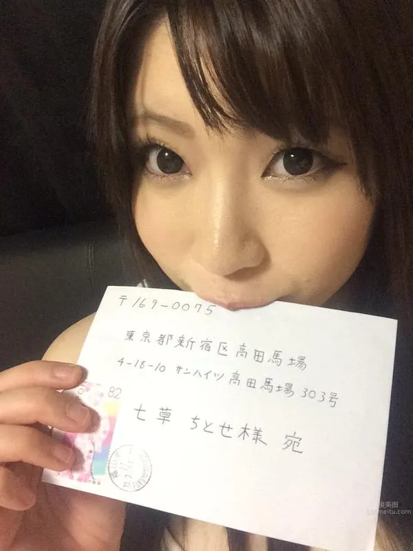 七草千歲(七草ちとせ)- Twitter海量私房照 6