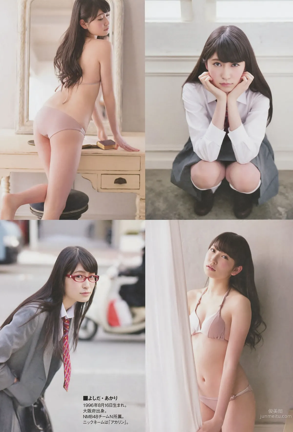 [EN AME] 2014 No.08 山本彩 宮脇咲良 山田菜々 高橋朱裡 吉田朱裡 白間美瑠 9