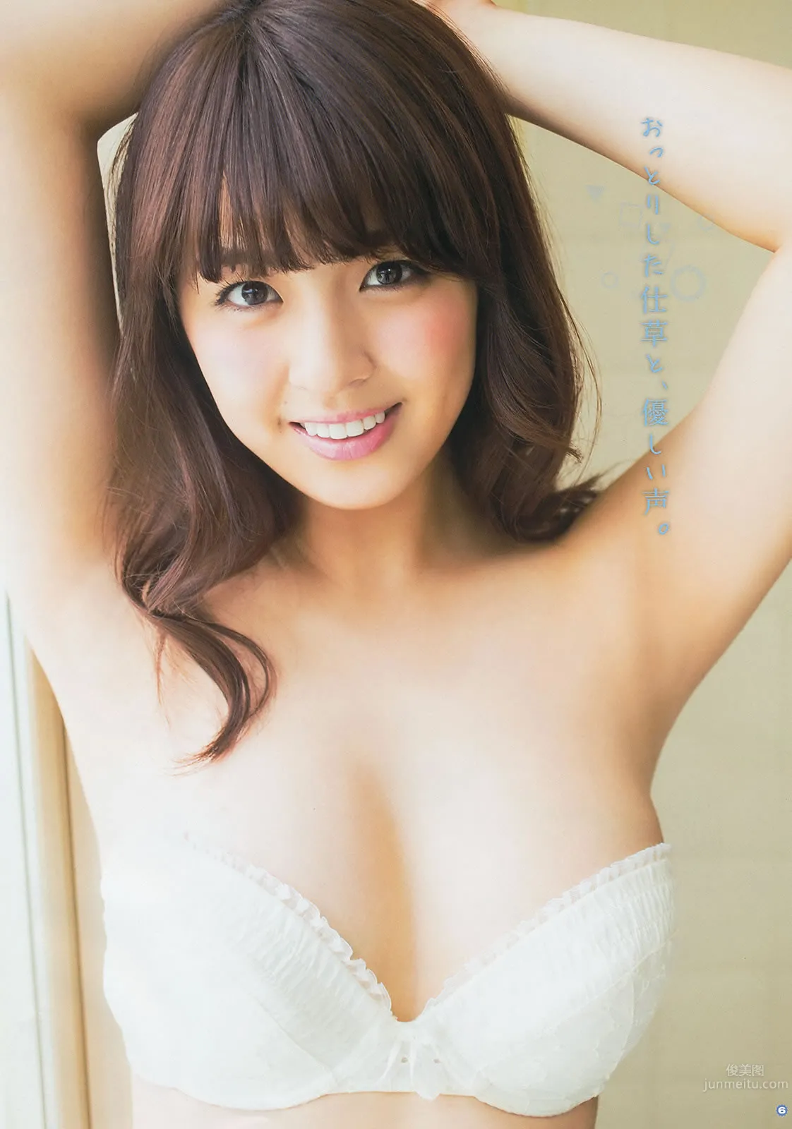 [Young Gangan] 2014 No.13 14  永尾まりや 荻野可铃 东海林蓝 柳ゆり菜 斎藤飞鸟 佐藤丽奈 清水あいり_15