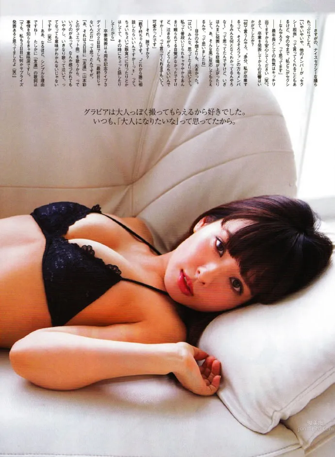 [EN AME] 2015.5 山本彩 川栄李奈 白间美瑠 古畑奈和 矢吹奈子×田中美久 中元日芽香×斎藤ちはる_30