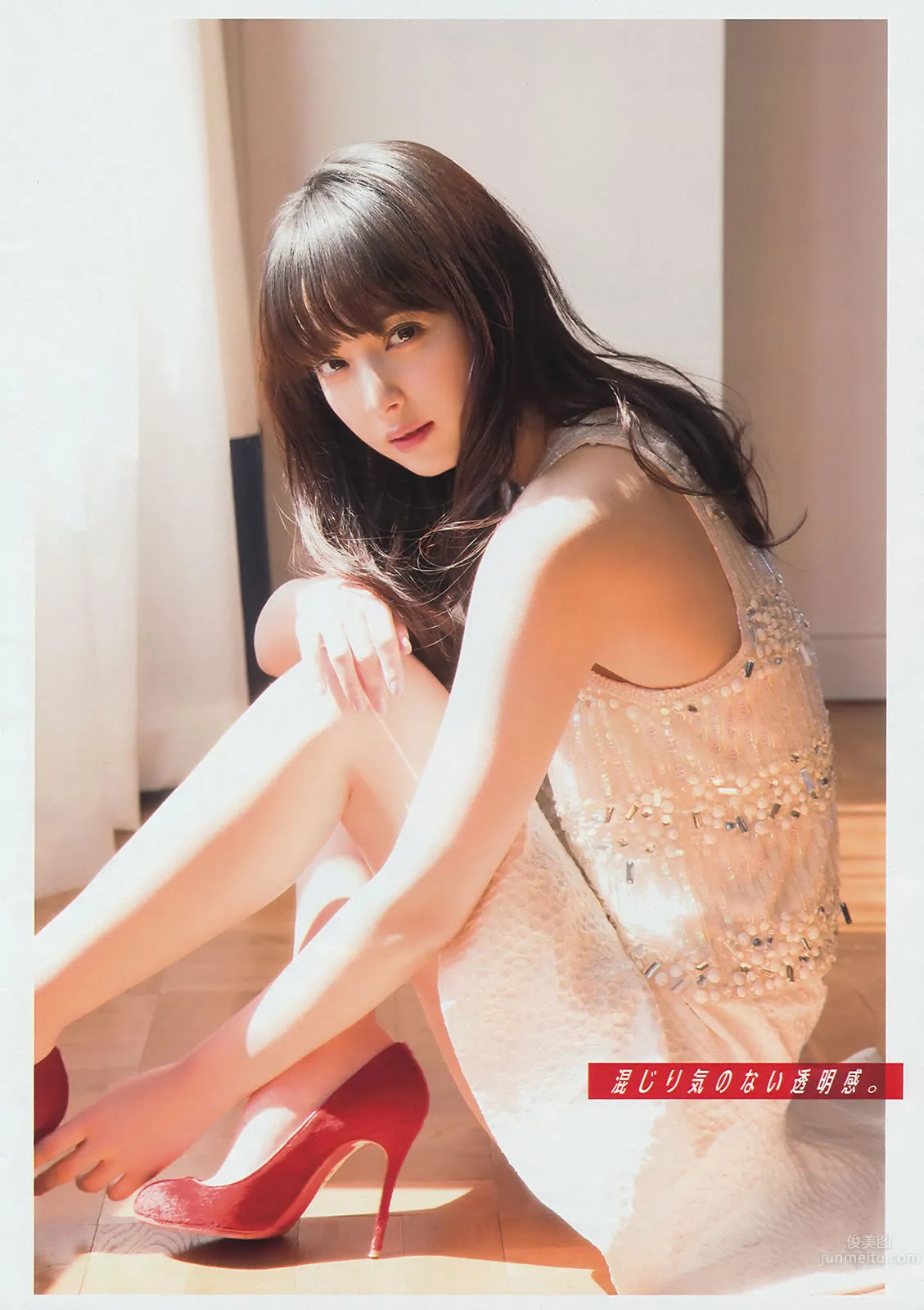 [Young Magazine] 2014 No.22-24 佐々木希 新宫沙纪 上西星来 柳ゆり菜 浜辺美波 上野优华_5