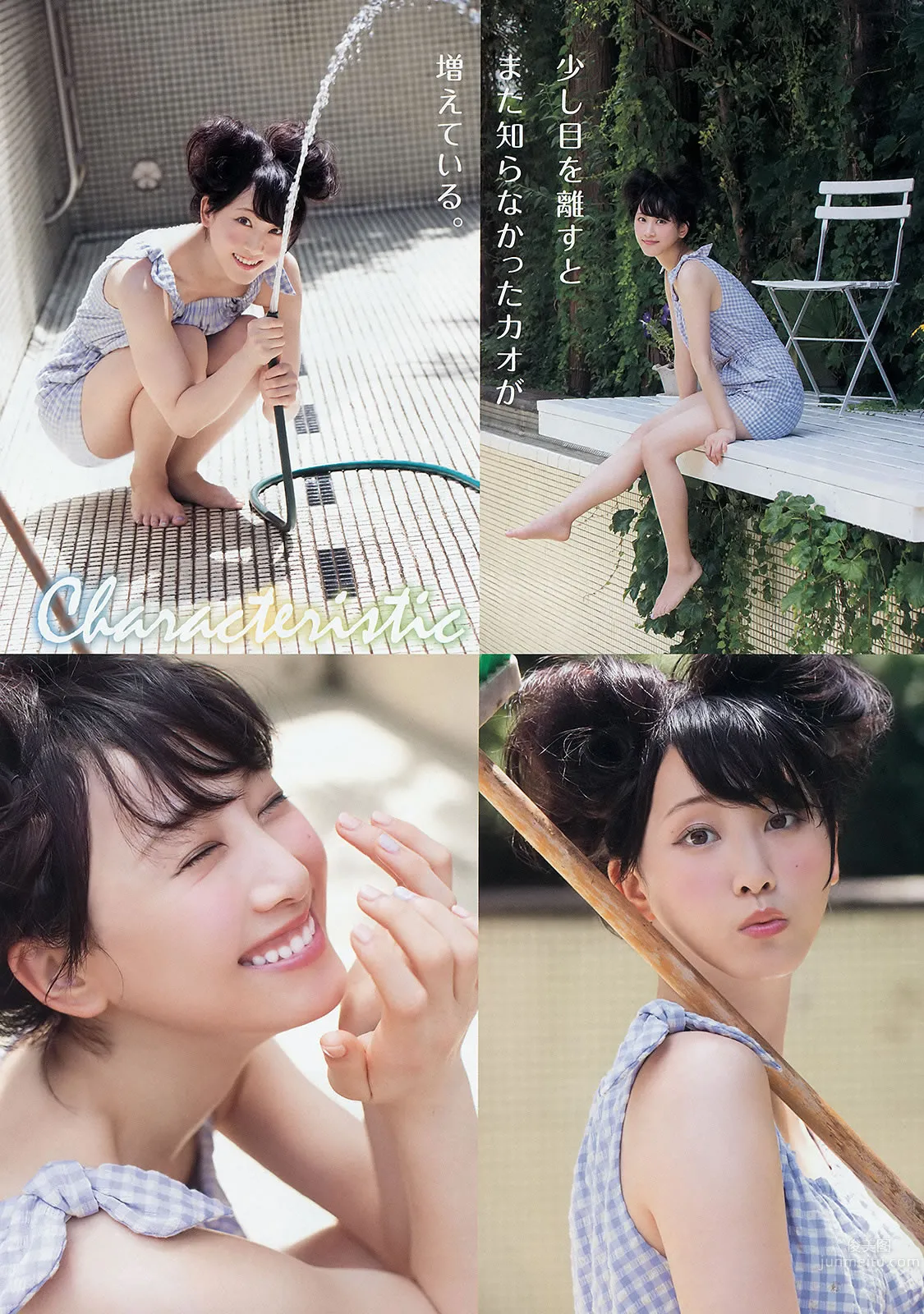 [Young Animal] 2014 No.19 20松井玲奈 石岡真衣 岸明日香 松川佑依子 緒川りお 湊莉久 6