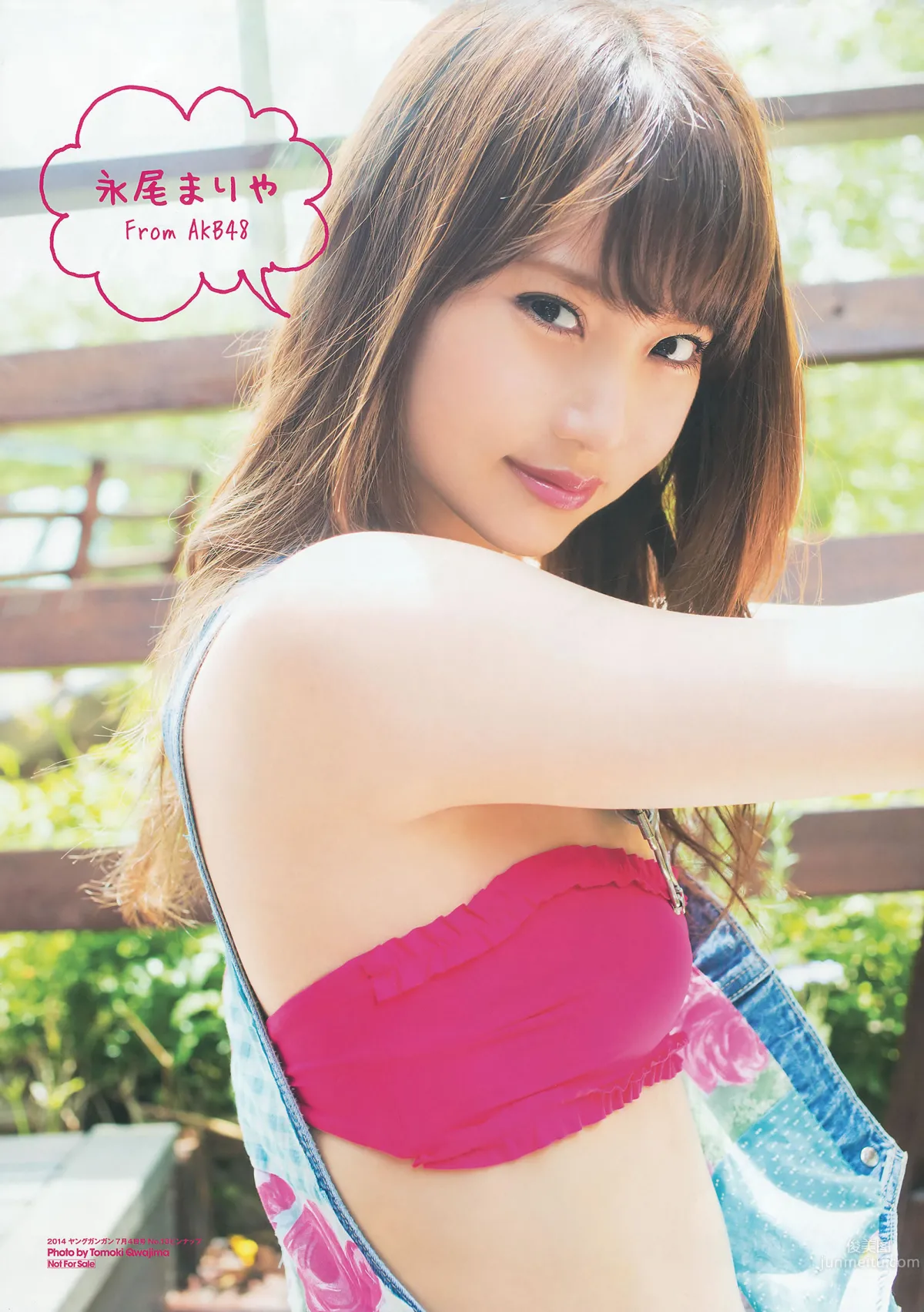 [Young Gangan] 2014 No.13 14  永尾まりや 荻野可铃 东海林蓝 柳ゆり菜 斎藤飞鸟 佐藤丽奈 清水あいり_5