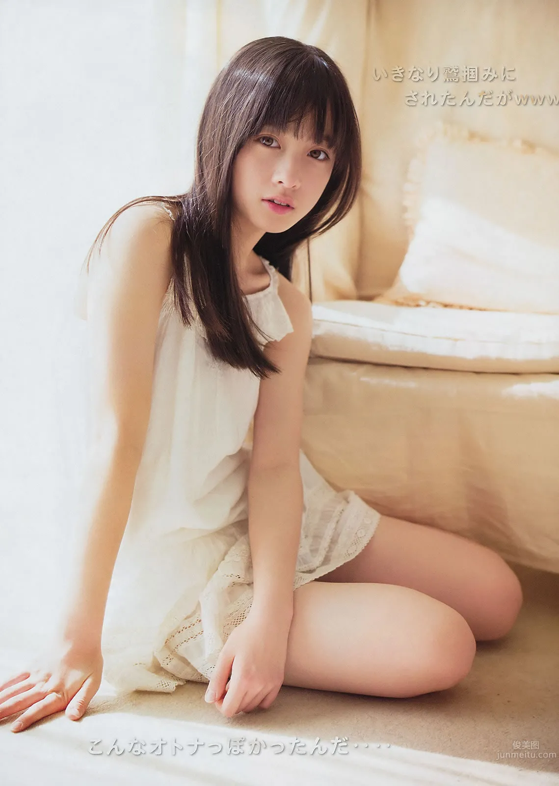[Young Magazine] 2014 No.20 21 橋本環奈 佐野ひなこ 今野杏南 5