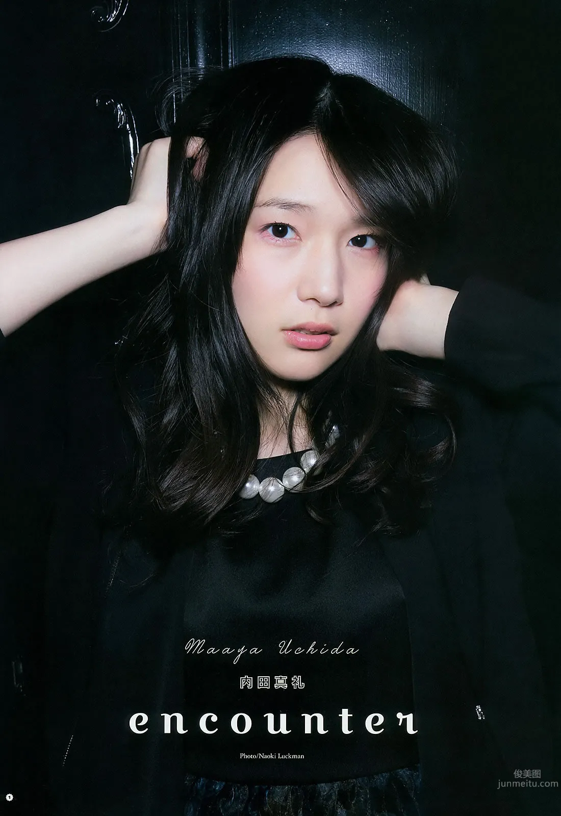 [Young Gangan] 2015 No.08 09 古畑奈和 内田真礼 内田真礼 桥本梨菜_17