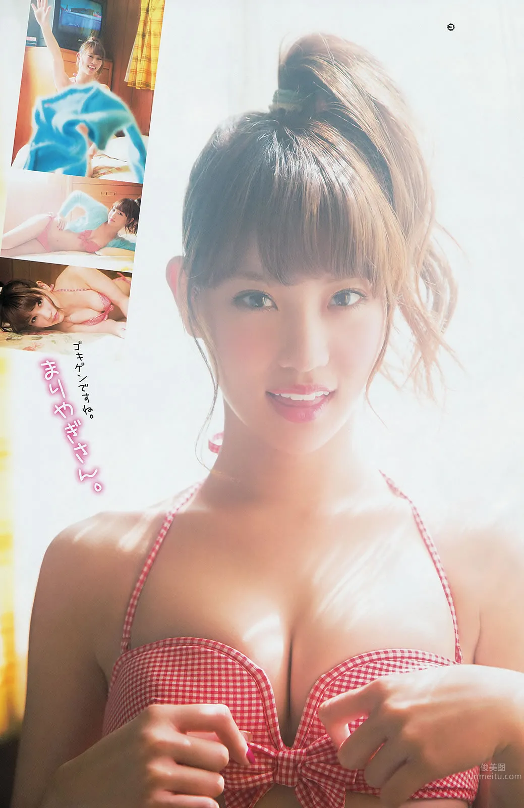 [Young Gangan] 2014 No.11 12 大場美奈 永尾まりや 佐藤麗奈 鈴木ちなみ 吉川友 武田紗季 木村葉月 24