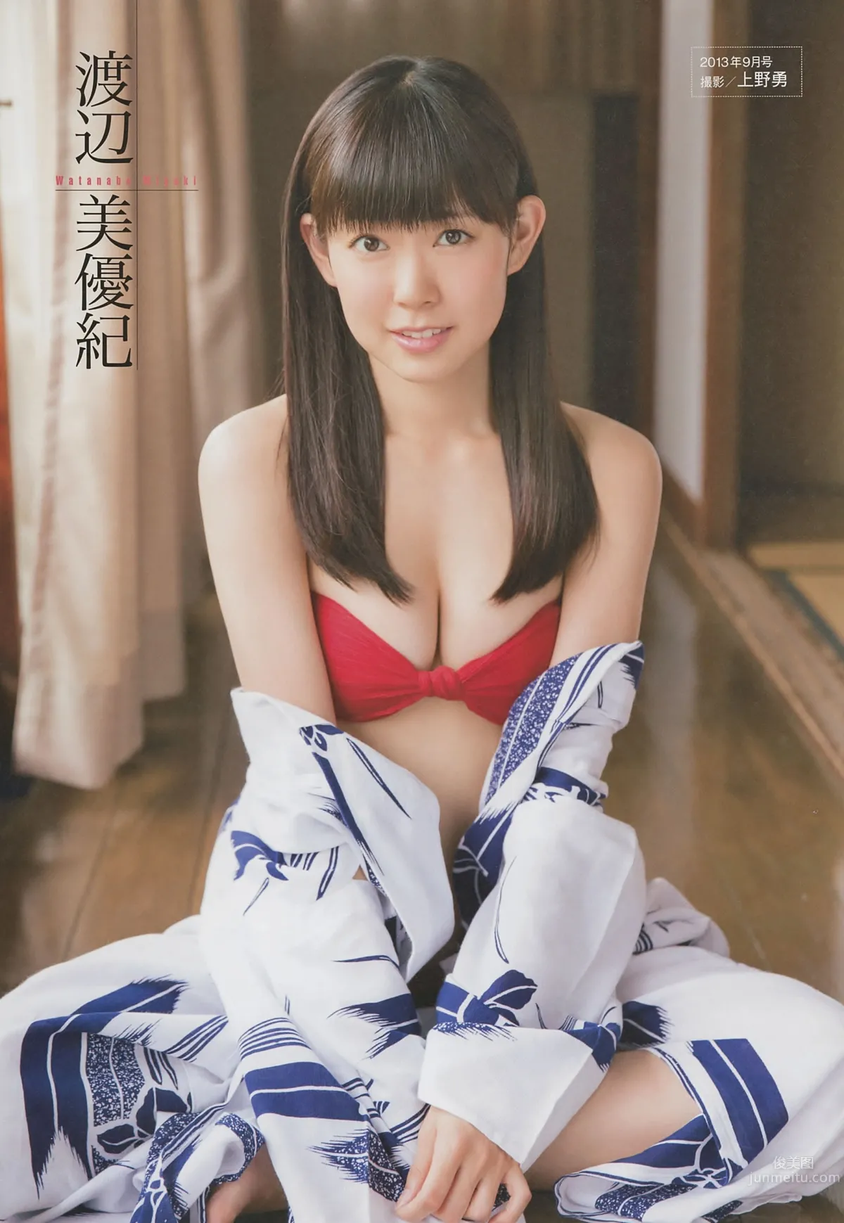 [EN AME] 2014 No.08 山本彩 宮脇咲良 山田菜々 高橋朱裡 吉田朱裡 白間美瑠 4