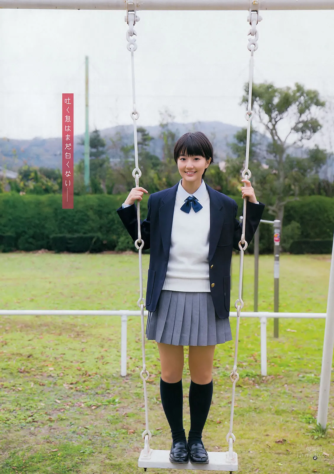[Young Gangan] 2015 No.01 02 桜井玲香 秋元真夏 矢吹奈子 田中美久 新井爱瞳 白石麻衣 叶月あや 吉田凛音_37