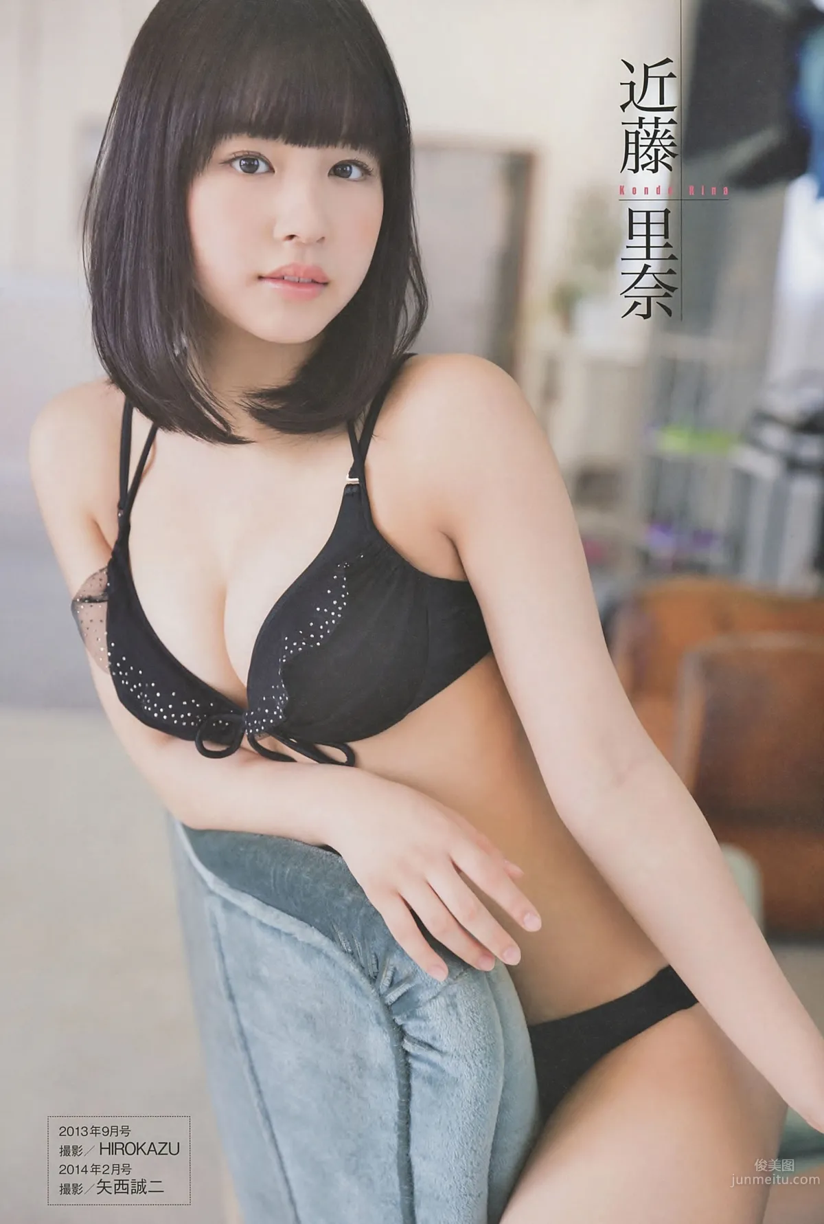[EN AME] 2014 No.08 山本彩 宮脇咲良 山田菜々 高橋朱裡 吉田朱裡 白間美瑠 11